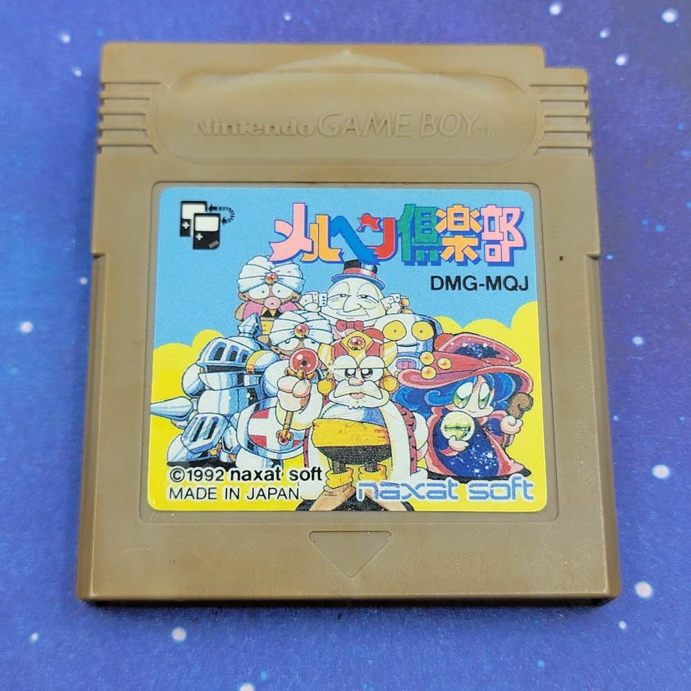 Marchen Club (Nintendo GameBoy) JAPANESE Video Game 0297